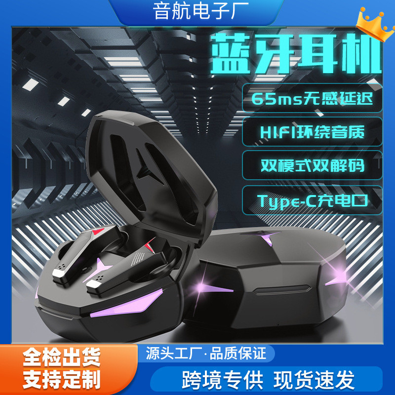 โหมดส่วนตัว T33 เกมชุดหูฟัง Binaural In-Ear Low-Late Low-Power การใช้การเล่นเกมเฉพาะชุดหูฟังโหมดส่วน