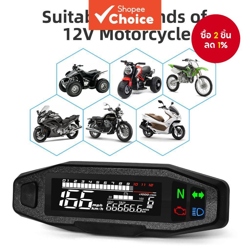 มินิยูนิเวอร์แซล RPM มิเตอร์มอเตอร์ไซค์ ดิจิตอลวัดความเร็ว สําหรับ ktm EXC 250 rusi KR200