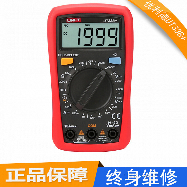 [คุณภาพดี] Unid Digital Multimeter UT890C มัลติมิเตอร์แบบอเนกประสงค์จอแสดงผลดิจิตอล UT39A+Mini UT33D