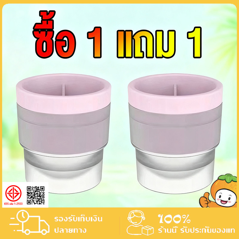 [1 แถม 1]แม่พิมพ์น้ำแข็งก้อนกลม แก้วทำน้ำแข็ง ที่ทำน้ำแข็งก้อนกลม แม่พิมพ์ซิลิโคน/พลาสติก