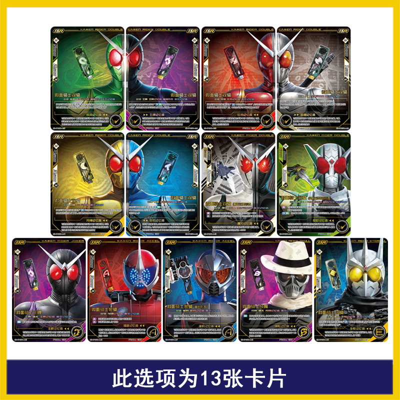 Spot Goods#SSR Trump Card UR Duel Knights Dual Riding Eternal Riding Masked Single Sale Card15Card S