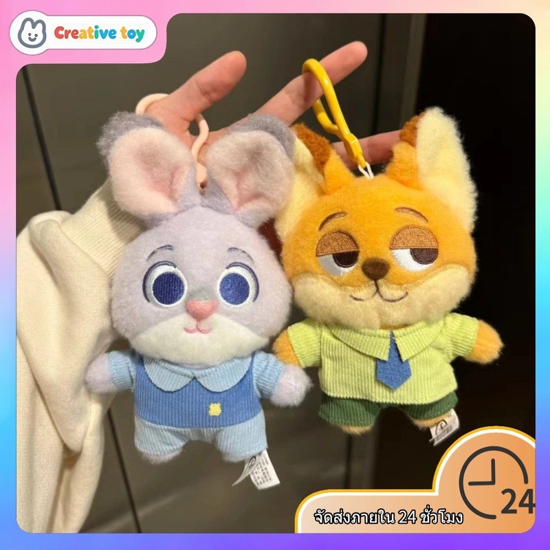 zootopia   | ตุ๊กตาห้อย | Disney ของแท้ที่ได้รับอนุญาต Crazy Animal City Series Judy Nick Leopard Police Officer ตุ๊กตาตุ๊กตาจี้พวงกุญแจ