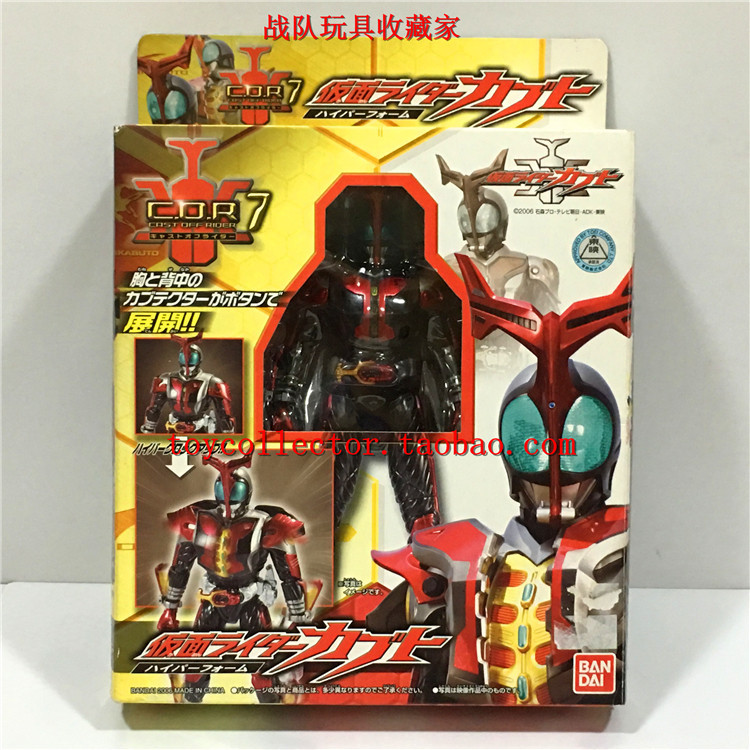 Bandai Kamen Rider Series Kabuto Kabuto COR07 Kabuto Series Doll Hyper Final Form