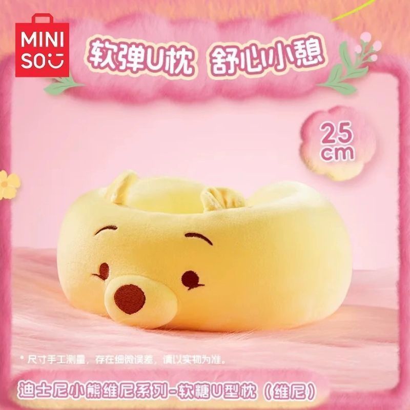 หมอนรองคอ หมอนนวดคอ MINISO MINISO MINISO หมอนเมมโมรี่โฟม Disney Winnie the Pooh หมอนรองคอแบบพกพาสําห