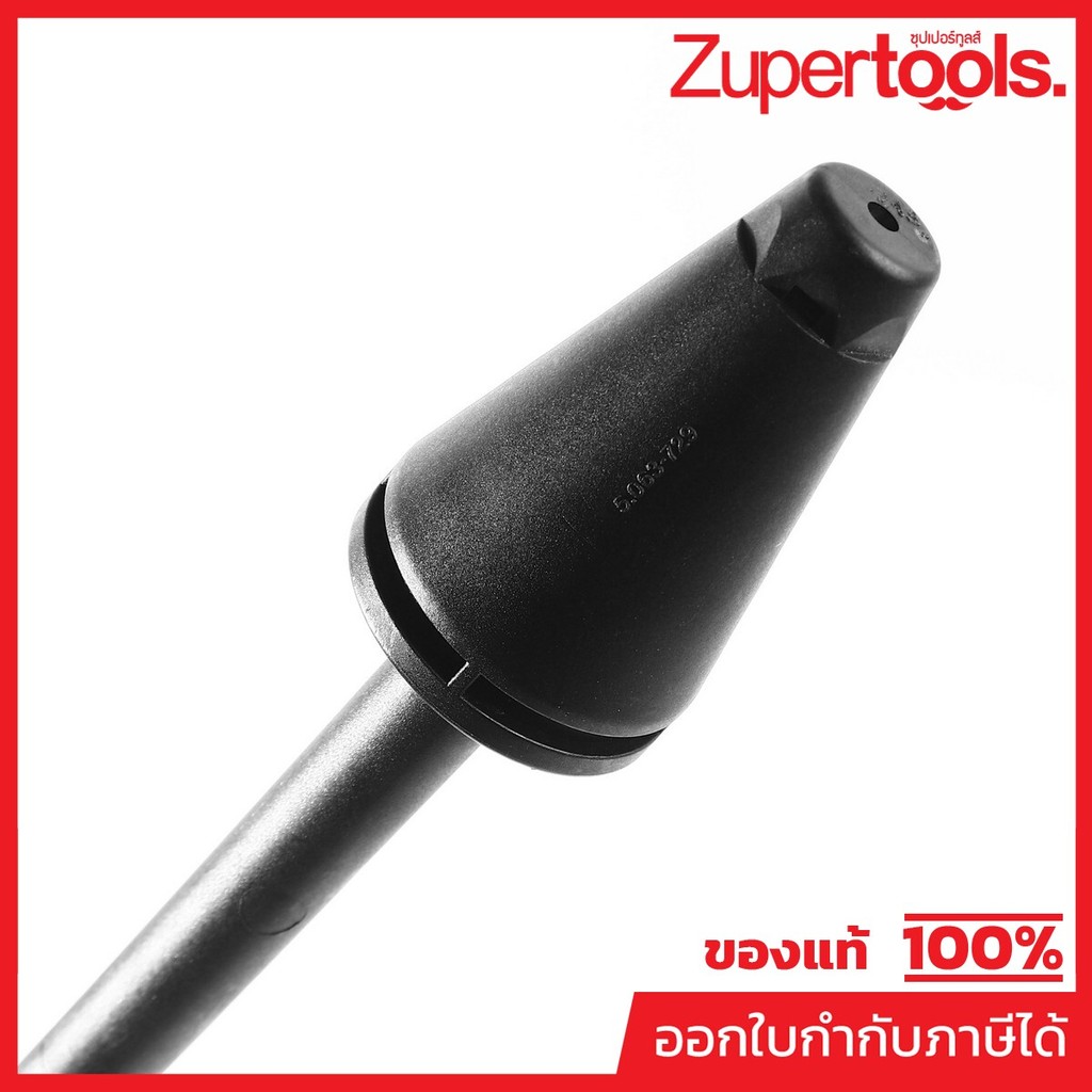 KARCHER (KARCHER) *DIRT BLASTER K2 027 ST