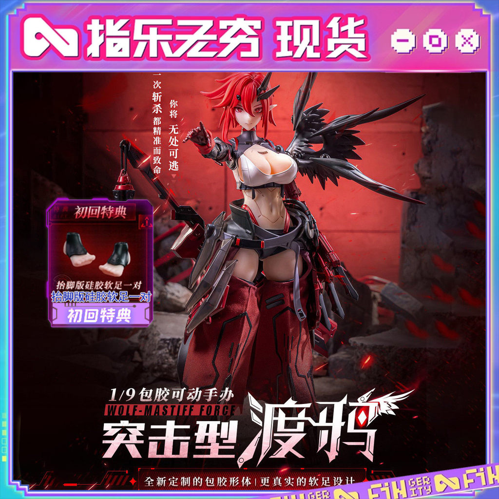 พร้อมสต็อก Big Comicsman Nuclear Gold Retruction Wolf Dog Troop Assault Type Raven Movable