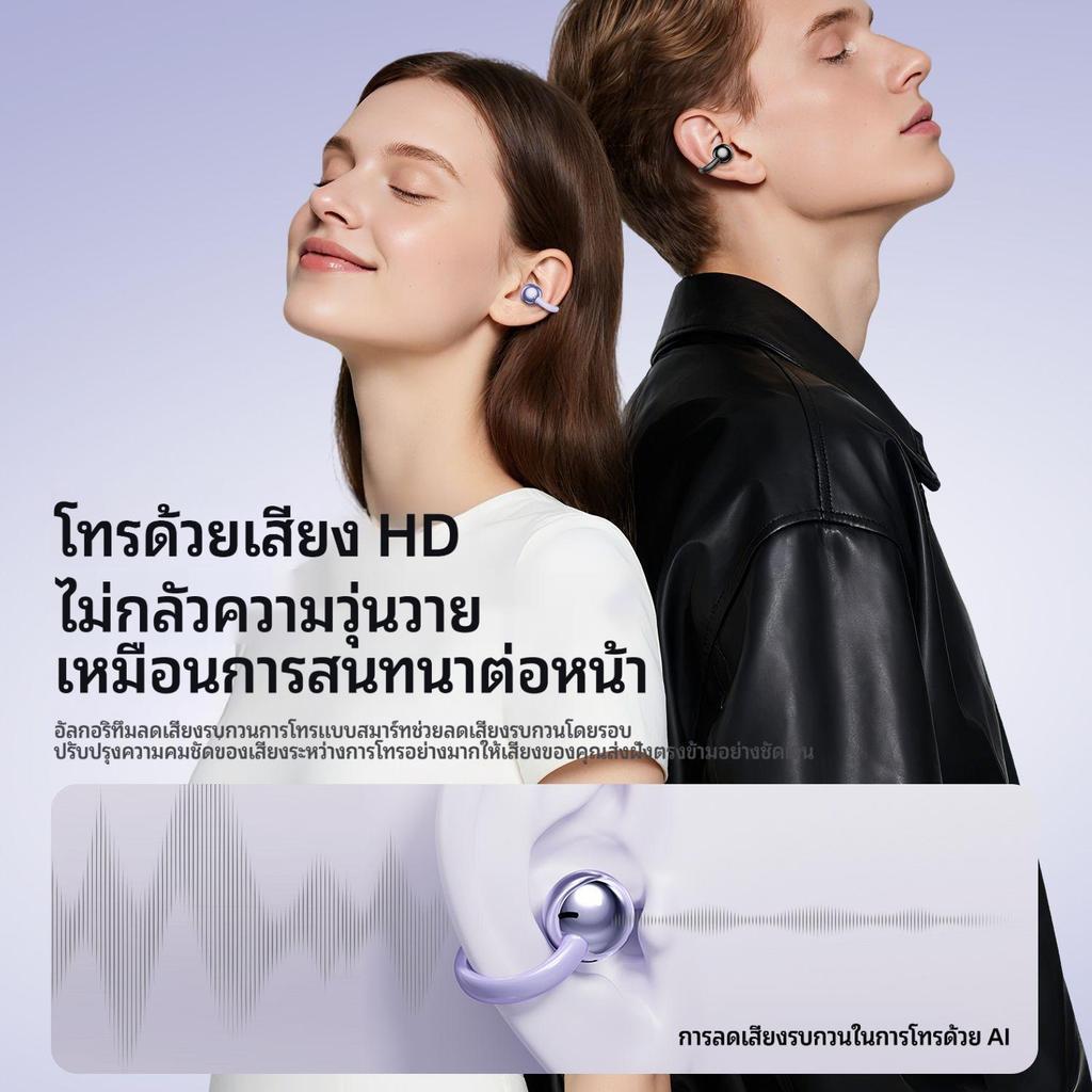 【รับประกัน 3 ปี】J21A หูฟังบลูทูธแบบนำเสียงผ่านกระดูกรุ่น 2026 ลดเสียงรบกวน สำหรับออกกำลังกาย เหมาะกับทั้ง Android/iOS - รูปที่ 4