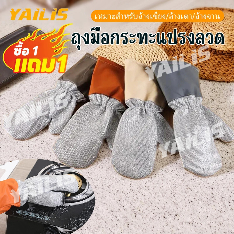 1 แถม 1 !!!ถุงมือครัวแบบยาวปลอดภัย หนาป้องกันความร้อน น้ำมันไม่ติด ทำความสะอาดง่าย ทนทานต่อการขีดข่วน