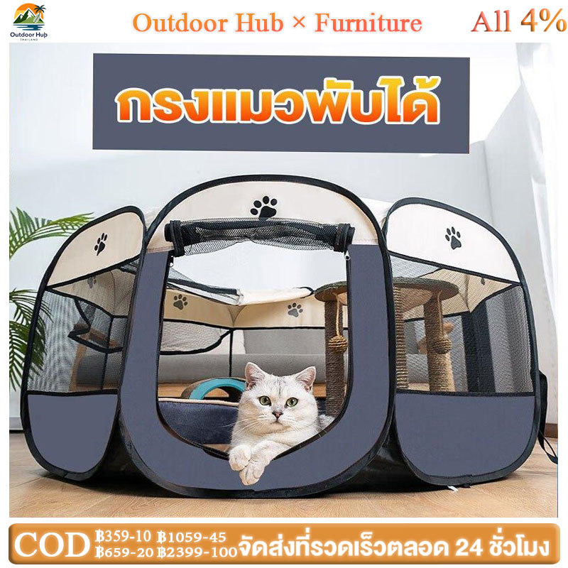 คอกแมว กรงแมว ใหญ่ คอกแมวเด็ก คอกแมวพับได้ คอกสัตว์เลี้ยง ที่นอนแมว คอกกั้นแมว กรงแมวขนาดใหญ่ คอกสัตว์เลี้ยงพับได้ แมว