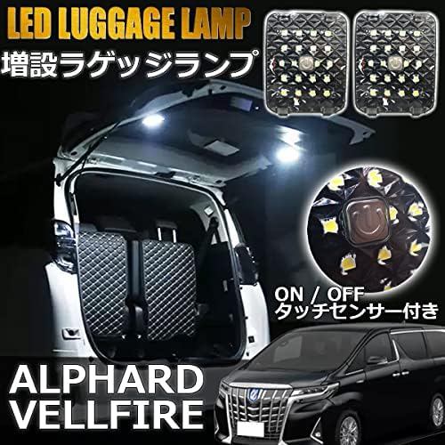 สําหรับ Toyota Alphard 20 30 Series AGH20 AGH30 2009-2022 LED รถ Trunk Light กระเป๋าเดินทาง Trunk โคมไฟ Tailgate ไฟกระเป๋าเดินทางไฟท้าย