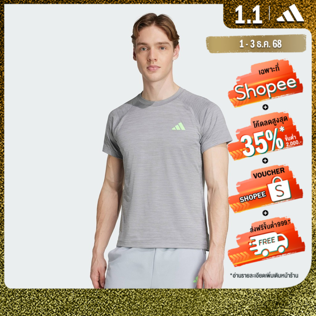 adidas Gym & Training Gym+ Tee Men Grey KA0644