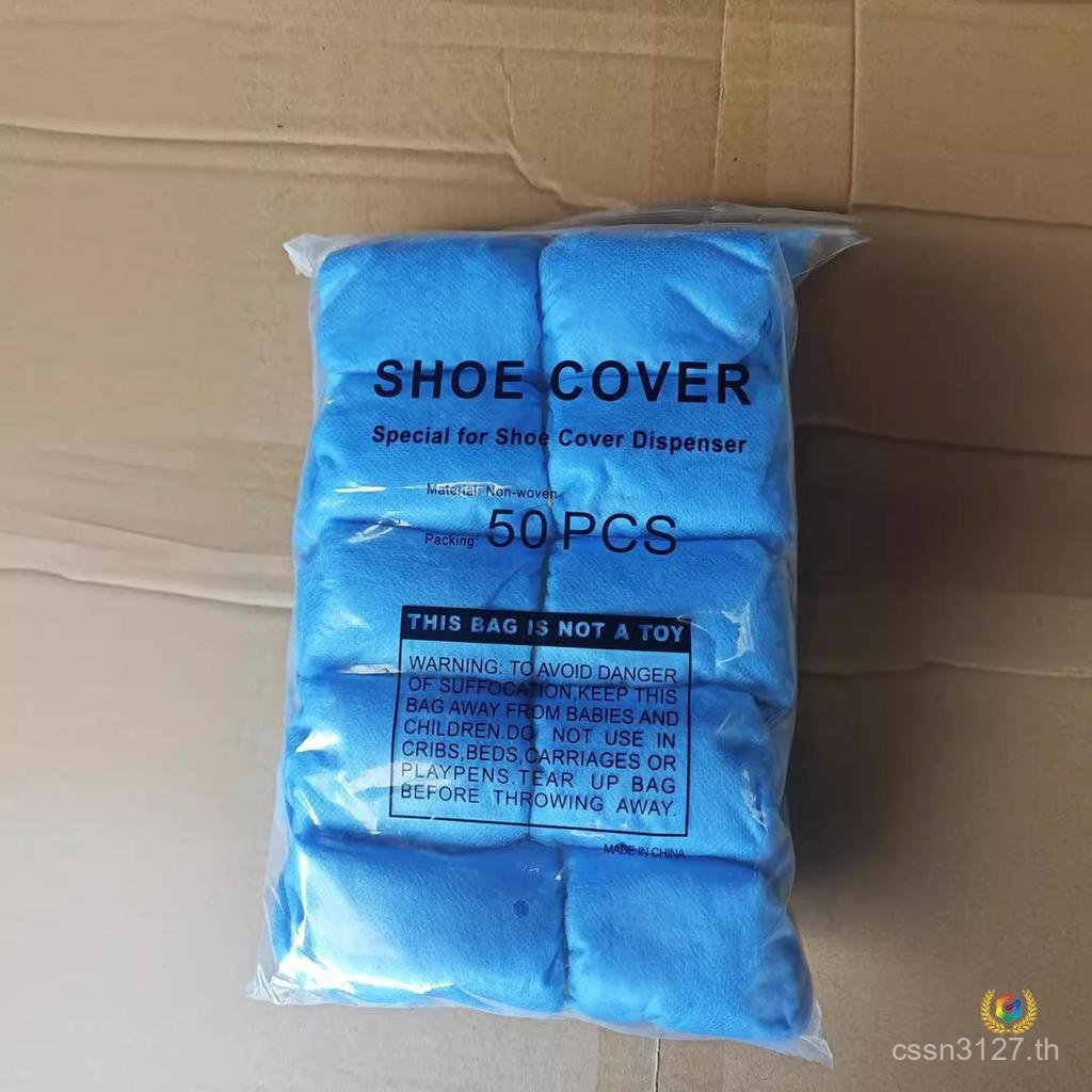 ผ้าไม่ทอ T-Buckle รองเท้าฝาครอบรองเท้าเครื่องทิ้ง, ฝาครอบรองเท้า 50 ชิ้นแพ็ค T-Buckle ผ้าไม่ทอ P9B