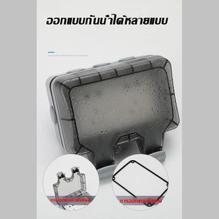 ปลั๊กไฟ ปลั๊กไฟกันน้ำ ปลั๊กพ่วงกันน้ำ 6รู/5รู 13A IP66 เหมาะสำหรับสภาพแวดล้อมที่ชื้นเช่นกลางแจ้งและห้องน้ำ กันฝน กันฝุ่น