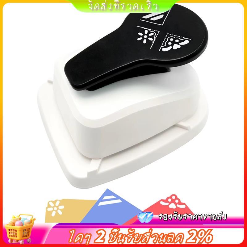 Craft Corner Punch สําหรับกระดาษ Crafting Scrapbooking Craft Punch เครื่องตัดภาพการ์ดทําอุปกรณ์