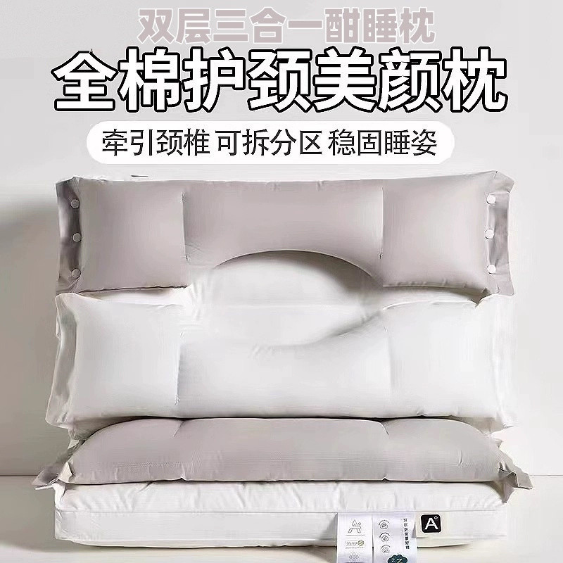 โซฟาพวงกุญแจเสื้อผู้หญิง gld2glow คอป้องกัน Traction Sleep หมอนคอสนับสนุน Traction Sleep หมอนด้านข้า