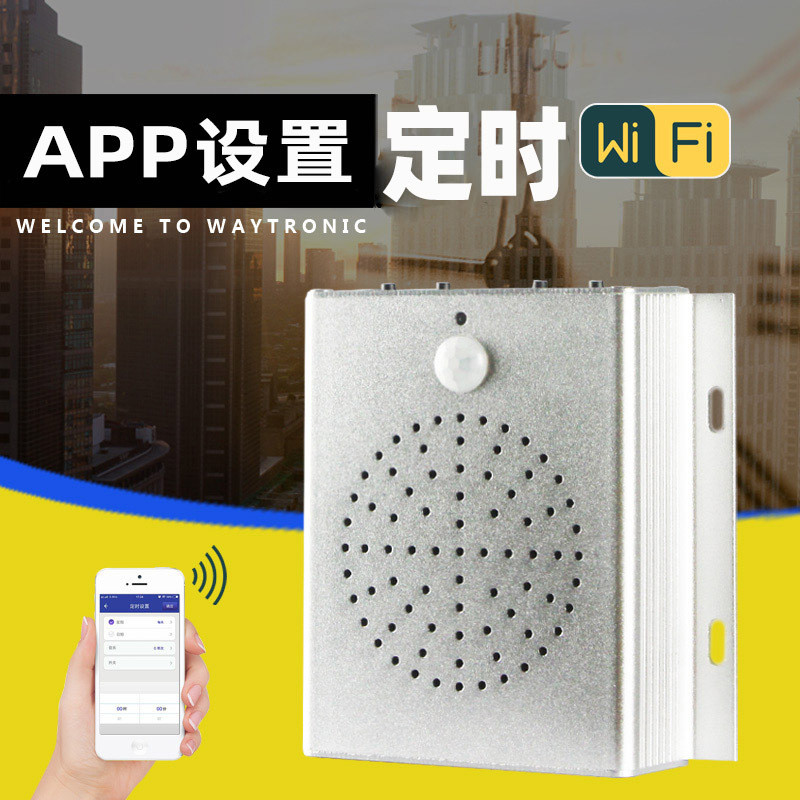 Subway Ladder Safety Voice Prompter เซ็นเซอร์อินฟราเรดทํางานนาทีเล่นเวลาพร้อมเสียง