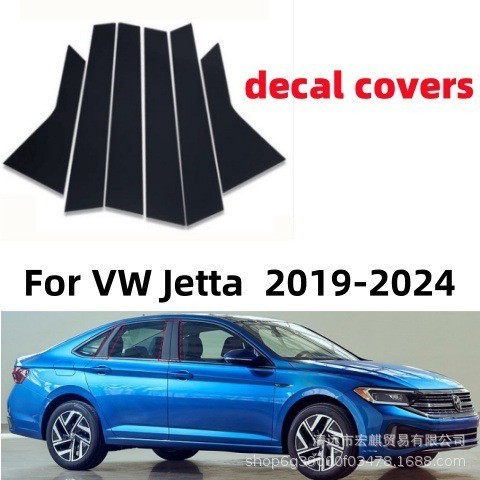 เหมาะสําหรับ Volkswagen VW Jetta Jetta MK7 2019-2024 ดัดแปลง Bright Black คอลัมน์ประตูหน้าต่างตกแต่ง