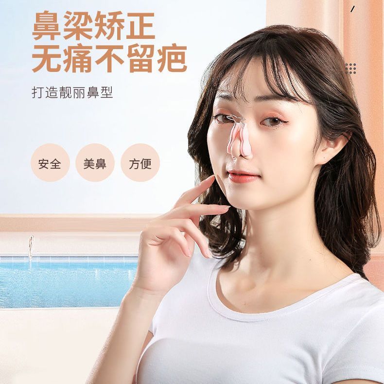Hot Sale#[Comfortable Fit]Nose Clip Nose Enhancer Nose Straightener Nose Bridge Heightening Correcto