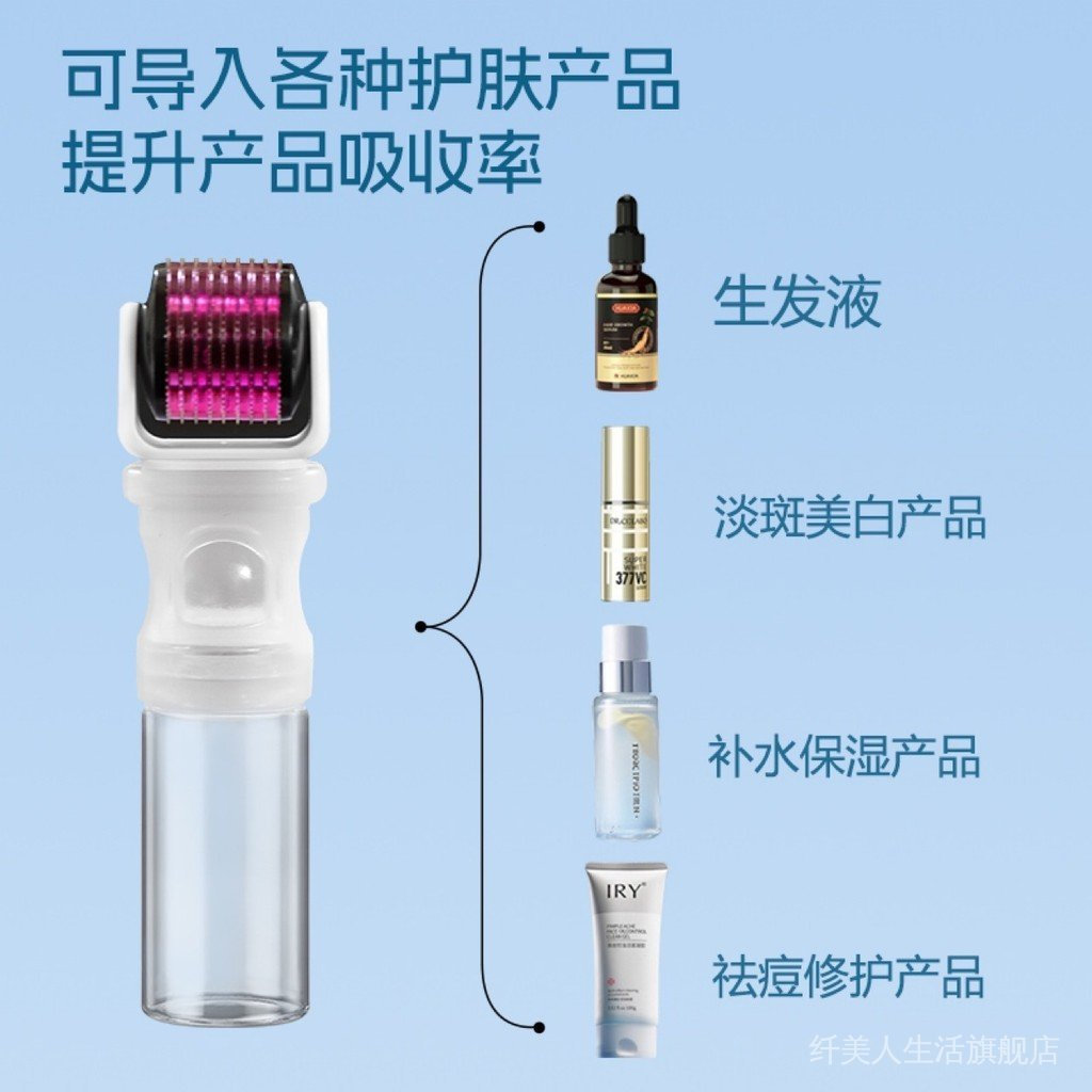 Salmon Water Light Roller Micro Needle Roller Beauty Micro Needle Skin Care Instrument Care 600 Need