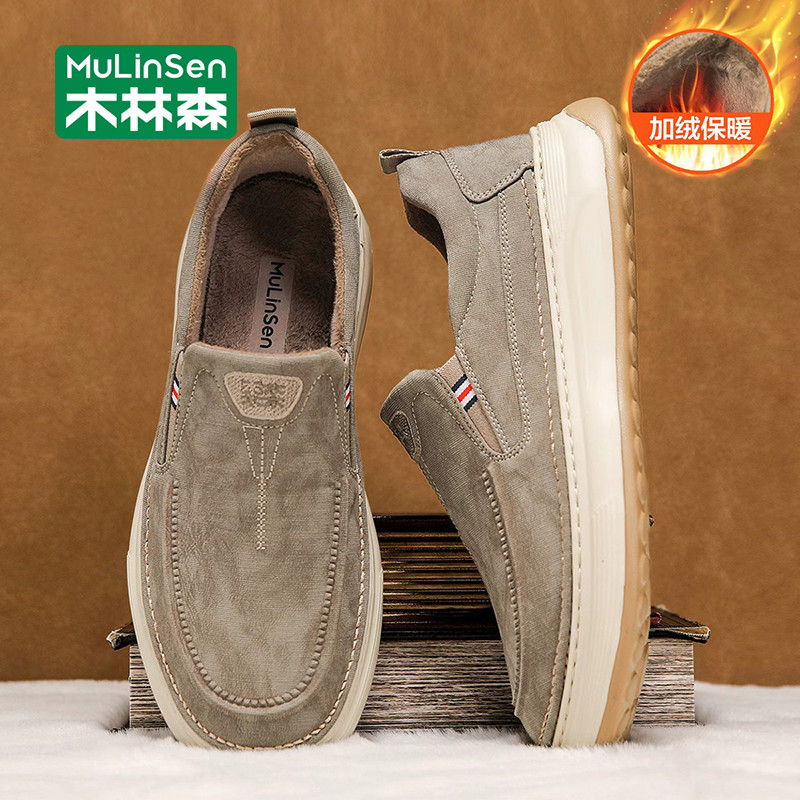 Mulinsen Cotton Shoes Mens One-Pedal Winter Fleece Warm Dad Shoes Outdoor Cold-Proof Soft-Soled Old 