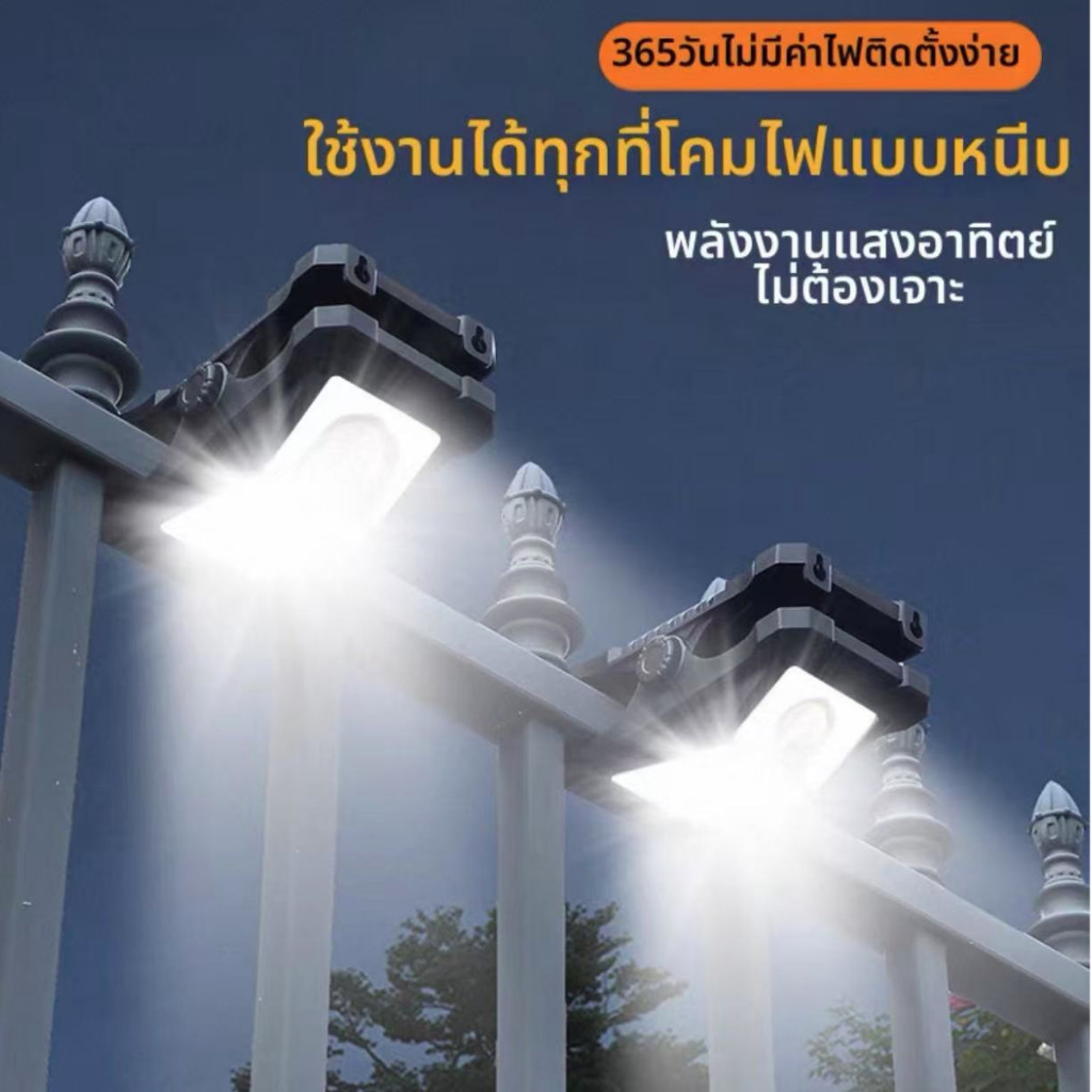 TT HOME01 โซล่าเซลล์ LED  ไฟฉุกเฉิน ใช้พลังงานแสงอาทิตย์ ไฟพกพาอเนกประสงค์ สินค้าพร้อมจัดส่ง