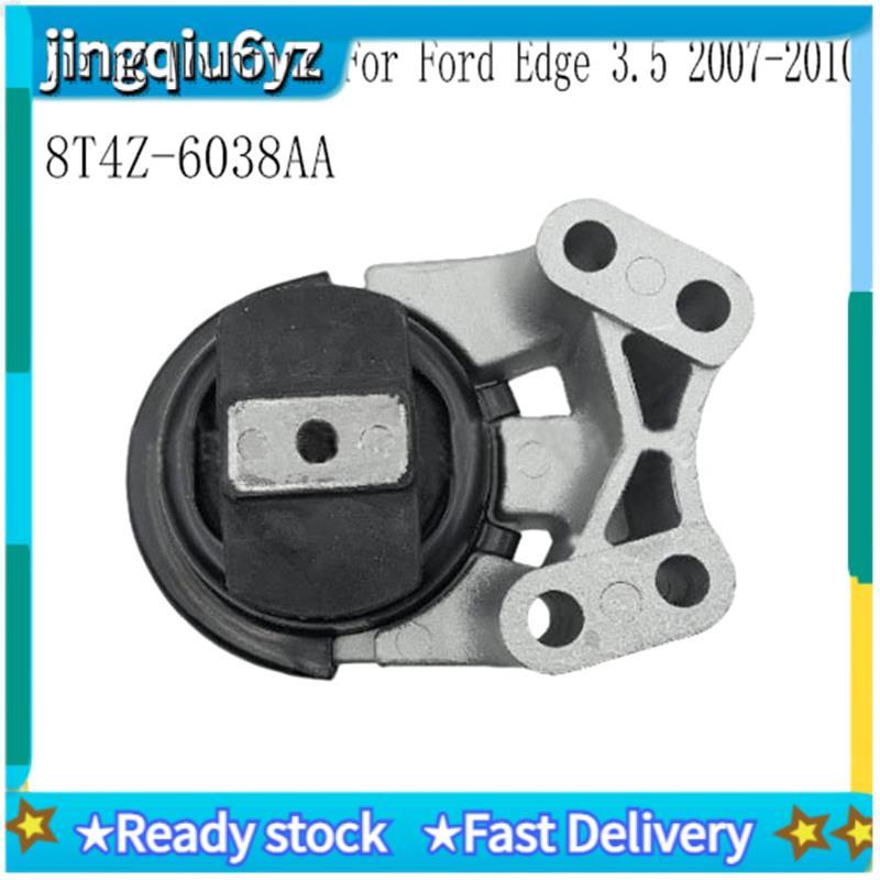 J&U8T4Z-6038AA กาวเท้ายึดสําหรับขอบ 3.5 2007-2010
