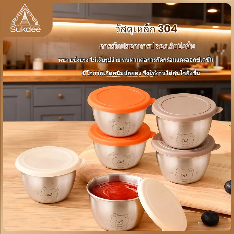[จากกรุงเทพ] 304 ถ้วยซอสสแตนเลส 80มล. พร้อมฝาปิดปิดผนึก เกรดอาหาร ใช้สําหรับบานเครื่องเทศ/น้ําจิ้ม ป้องกันการรั่วซึมและฝุ่น ทําความสะอาดง่าย เหมาะสําหรับครัวบ้า