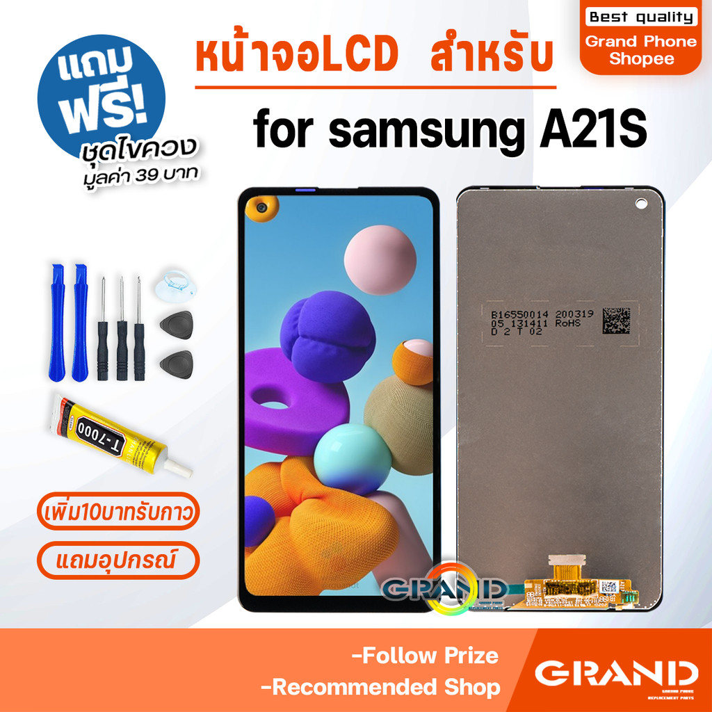 หน้าจอ ใช้สำหรับ samsung A21S จอแท้ จอวีโว่ จอชุด จอ+ทัช LCD screen Display Touch for ซัมซุงA21S
