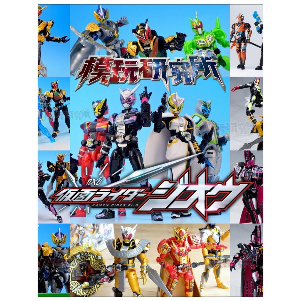 การวิจัย Bandai การติดตั้ง ai ขี่ Kamen Rider Every Demon Shiwang Second-Order Gates decade Emperor ขี่กล่องไข่