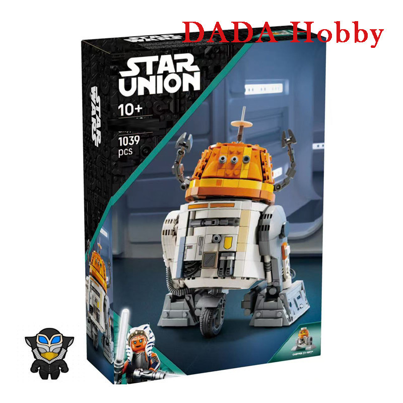 DADA Hobby DH3X เข้ากันได้กับ Star Wars 75416 Chopper (C1-10P) บล็อกตัวต่อ EW7