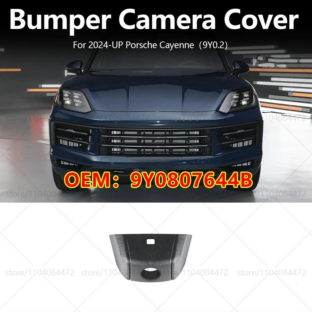 สําหรับ Porsche 2024-up Cayenne 9Y0.2 ฝาครอบกล้องกันชนหน้ารถยนต์ OEM 9Y0807644บี