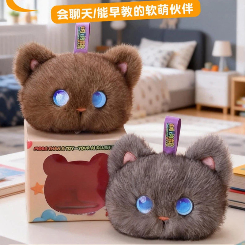 บทสนทนา AI ของเล่นสหายอารมณ์หุ่นยนต์อัจฉริยะฮัสกี้คู่หมีของเล่นตุ๊กตาตุ๊กตาพวงกุญแจ