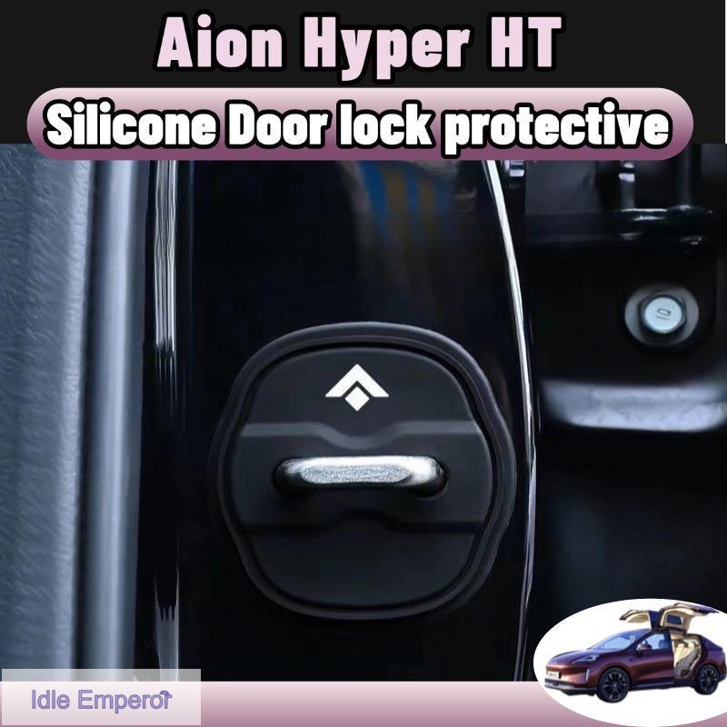 Hyptec ht/Hyper ht แผ่นซิลิโคน กันกระแทก สําหรับล็อคประตูรถยนต์ 4 ชิ้น ของแต่ง ชุดแต่ง accessories