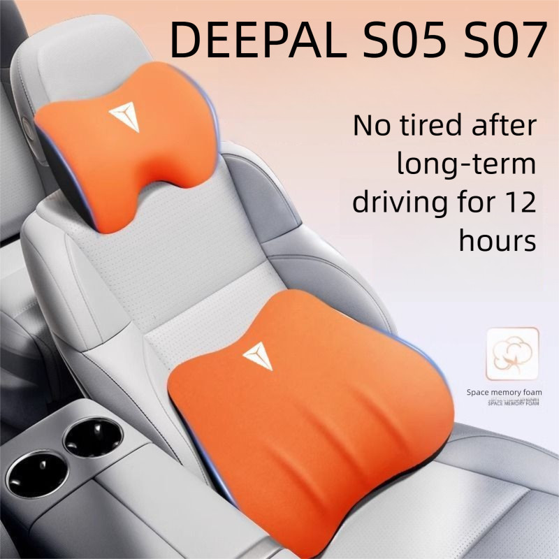 DEEPAL S05 พนักพิงศีรษะ หมอนรองคอ โรงงานเดิม Deepal S05 S07 หมอนเมมโมรี่โฟม เบาะรองเอว BBA