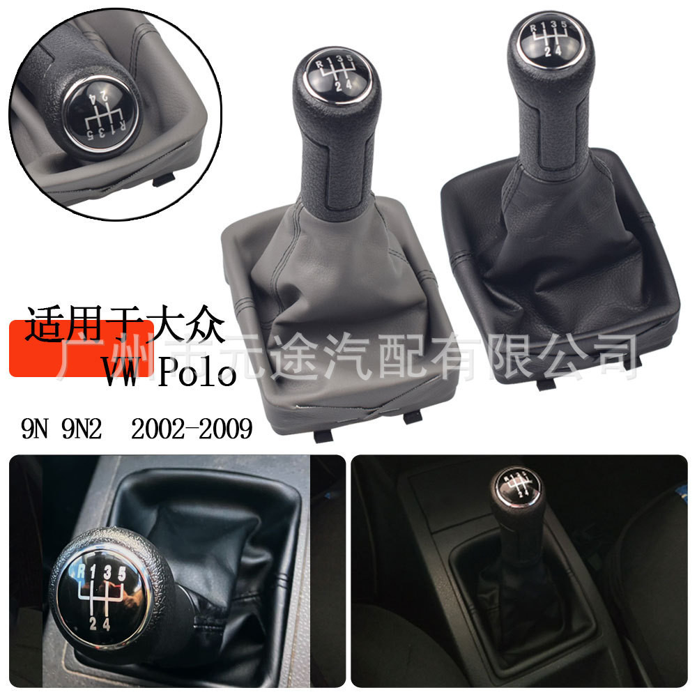 เหมาะสําหรับโฟล์คสวาเก้นโปโลVW Polo 9N 9N2 2002-2009 อะไหล่รถยนต์เกียร์Shiftเกียร์Shift Leverโรงงานพ