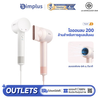 Simplus เครื่องเป่าผมความเร็วสูงในครัวเรือนอุณหภูมิคงที่ 200…