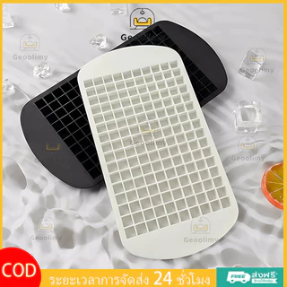 Geoolimy ถาดทำน้ำแข็งซิลิโคน 160 ช่อง น้ำแข็งขนาด 1 ซม. ทำน้ำแข็งได้อย่างปลอดภัยและถูกสุขอนามัย