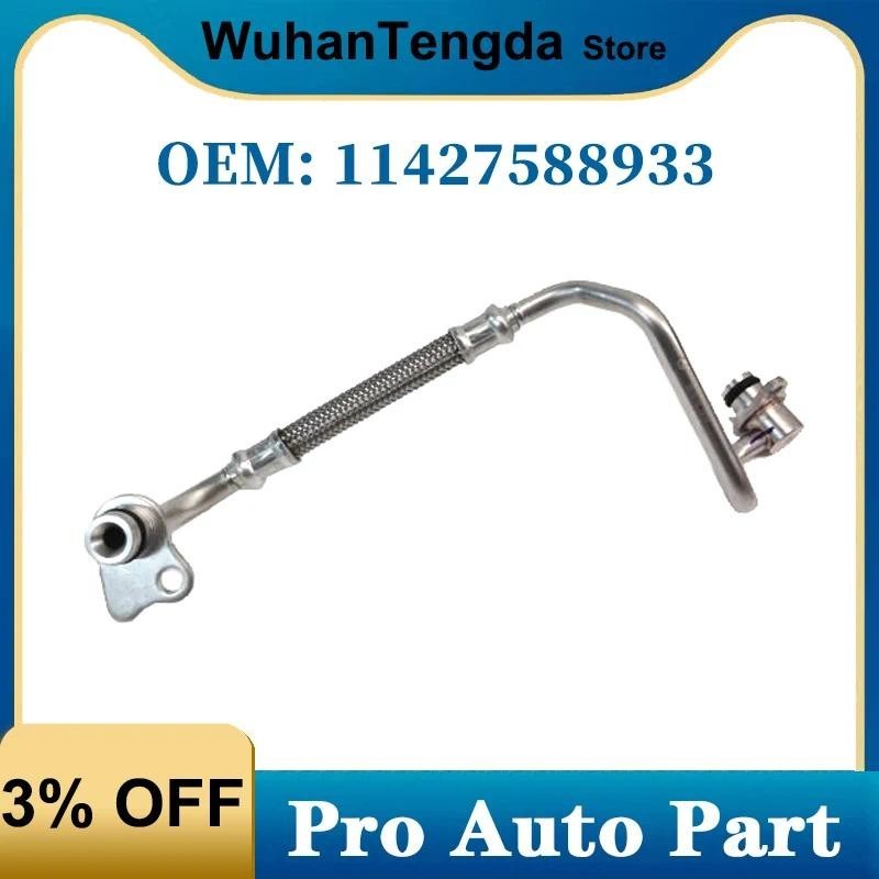 11428678840 11427588933 11428626652 ท่อน้ํามันเทอร์โบสําหรับ BMW 428I 528I F10 F32 F25