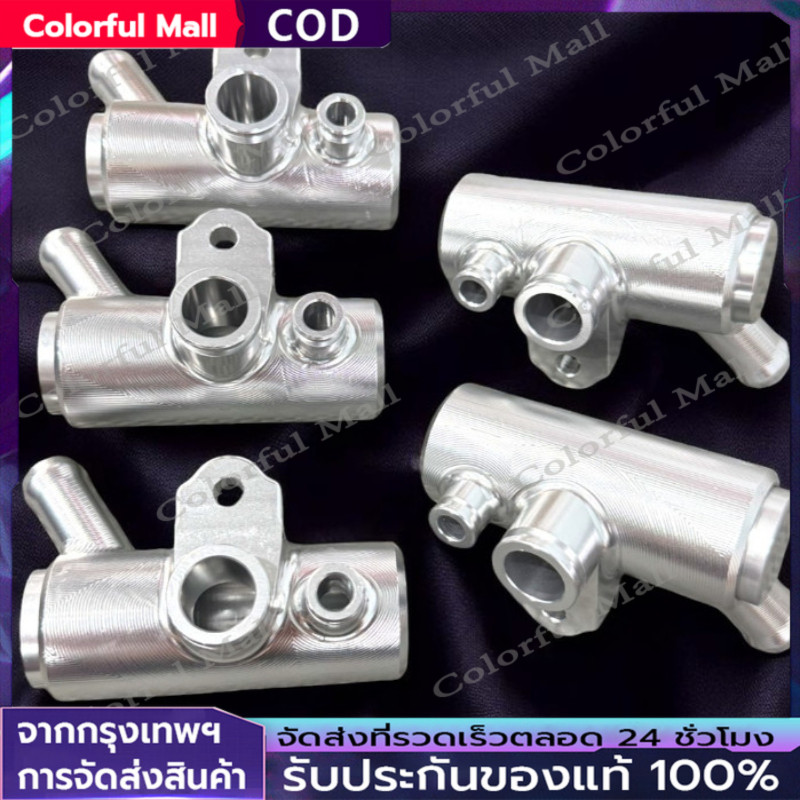 วาล์วน้ำ วาวน้ำแต่ง Lead125 Giorno125 งานตัวหนา ไม่มีรั่ว อลูมิเนียมแท้100% ไม่เป็นสนิม ไม่ผุ รูใหญ่กว่าปกติ อันละ650บาท