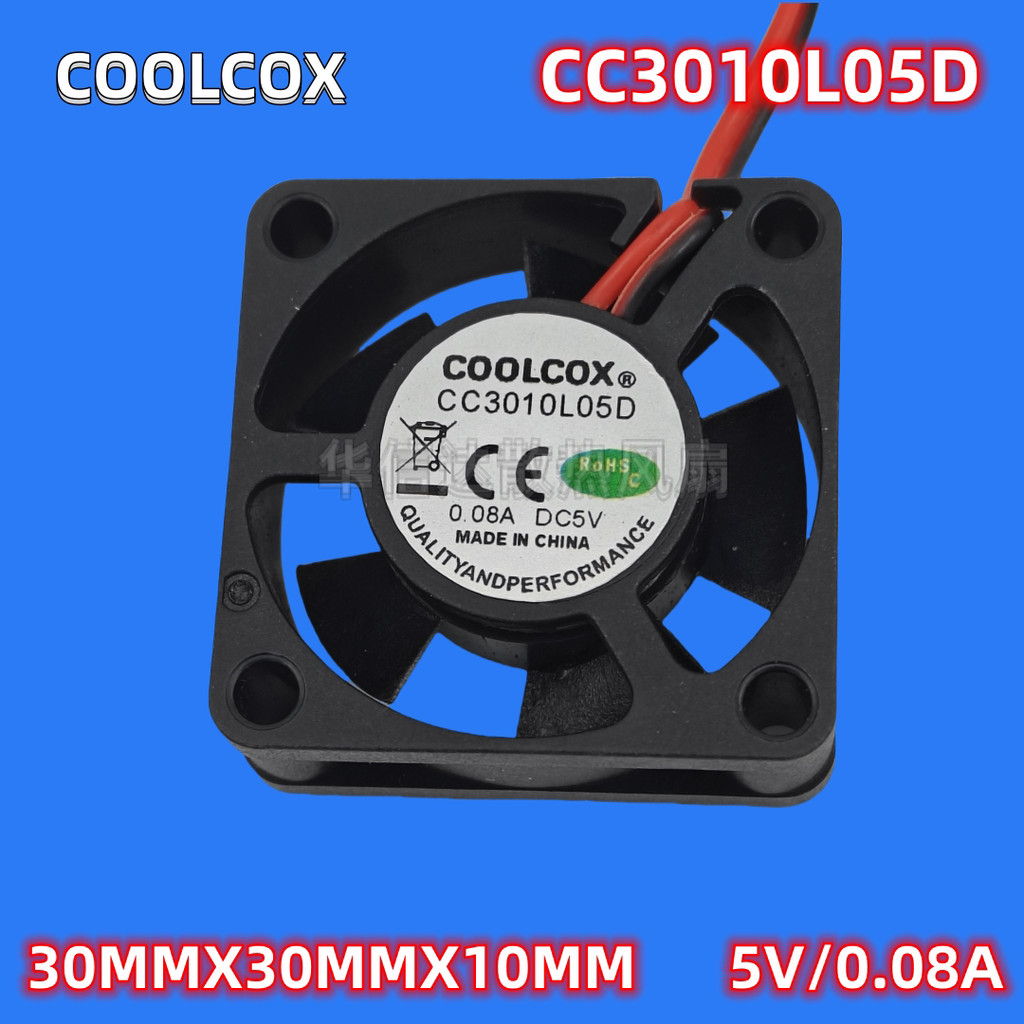 [พัดลมระบายความร้อนคอมพิวเตอร์] COOLCO Mini CC3010L05D 3010 3cm 12V 0.08A พัดลมระบายความร้อนปริมาณอา