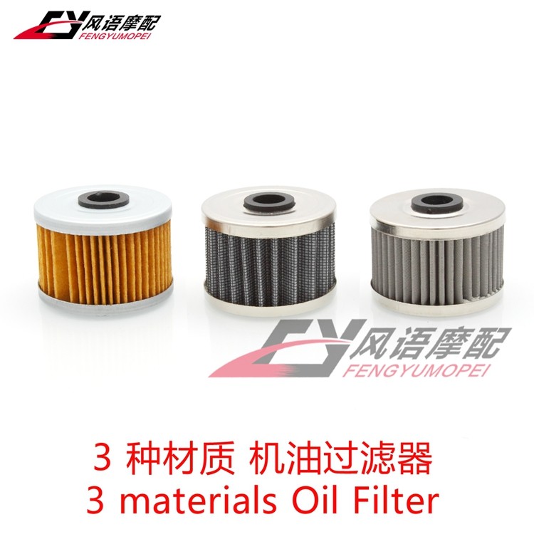 [สต๊อกพร้อม] เหมาะสําหรับ Honda TRX250/300 CBX/CRF/XL/XR250 350 400 450 500 650 เครื่องกรอง
