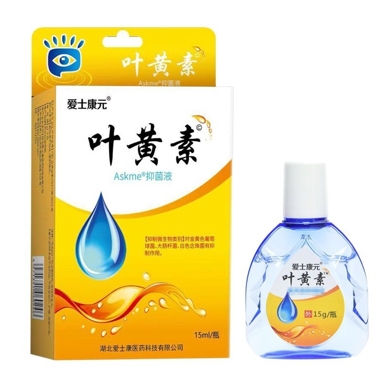 Escon Yuan Lutein Eye Care Solution 15g Original 26.4.926.4.9