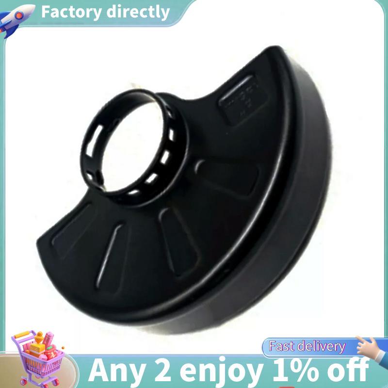 E7-N501323 GUARD DCG406 DCG405 DCG405NT DCG409 DCG409NT เครื่องบดมุมไฟฟ้าฝาครอบป้องกัน 125 มม.สําหรั