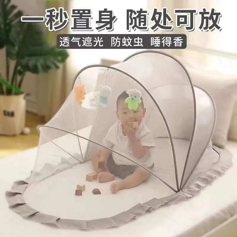 小宝宝蚊帐遮光可折叠婴儿蚊帐蒙古包蚊帐防蚊罩免安装4-10Baby Mosquito Net, Light-block, Foldable, Baby Mosquito Net, Yurt-style