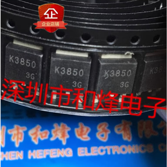 1-5PCS K3147 2SK3147 K3850 2SK3850 K3491 K1737 K2415 K2503 K3638 K3639 K2530 K1335 K2869 K3918 K4033