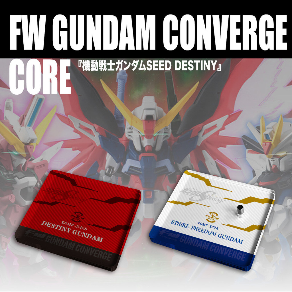 [พร้อมขายึดพร้อม] FW GUNDAM CONVERGE CORE GUNDAM SEED DESTINY 3-Set GUNDAM Candy Toy Pass ฐานรุ่น