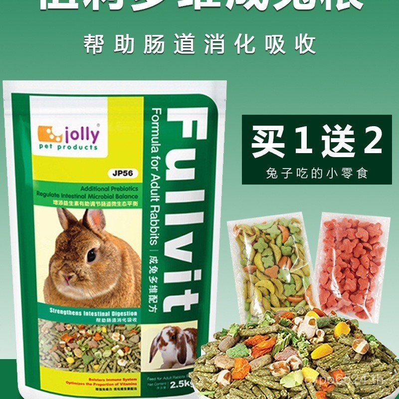 อาหารกระต่าย Jolly3kg Rabbit Food Jolly3kg Rabbit Food Jolly3kg Rabbit Food Jolly Food N8R3