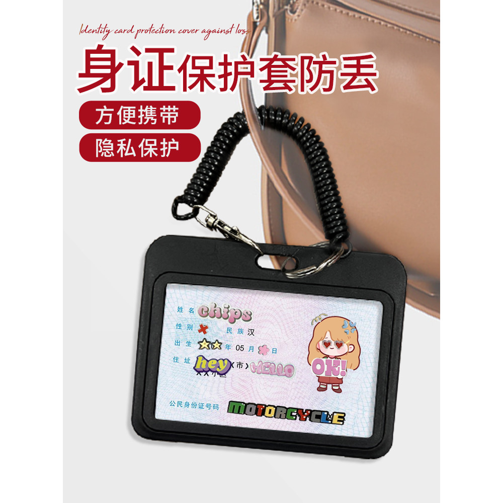 ID Card Headgear 2024 ขายร้อน ID Card ID Card ความเป็นส่วนตัว Anti-magnetic Card Holder ID Protectiv
