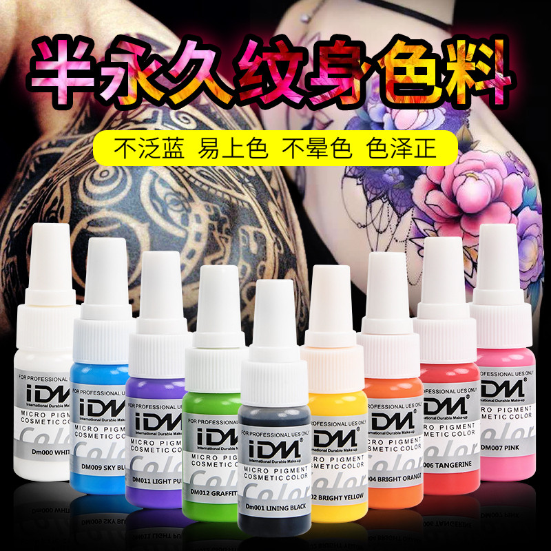 Xuanxuan Tattoo Beauty IDM Tattoo Pigment กึ่งถาวร Tattoo Pigment พืชบริสุทธิ์ Dragon Seal ขนาดเล็ก 