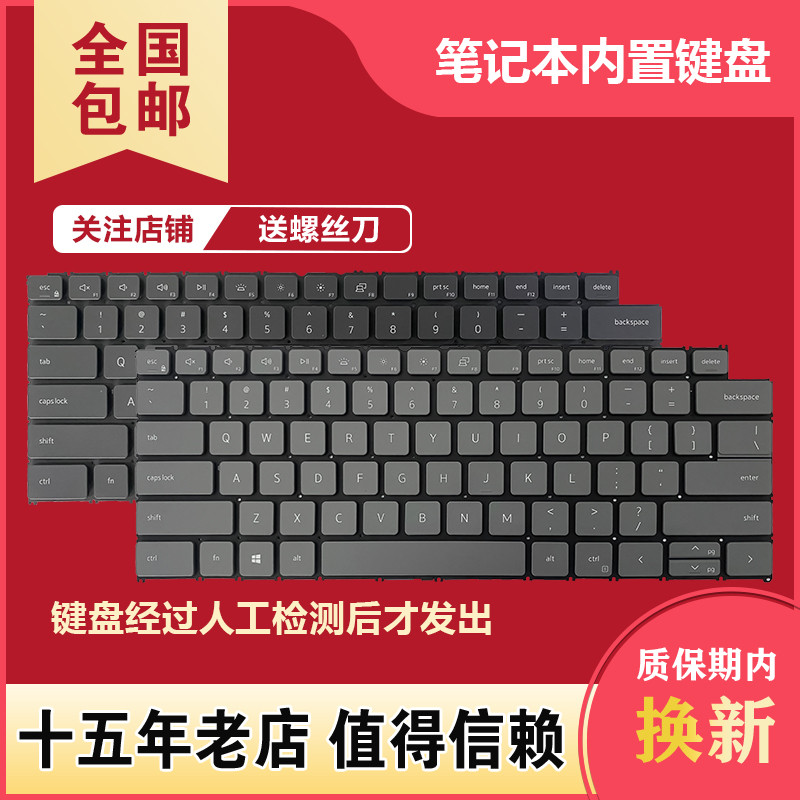 เหมาะสําหรับแป้นพิมพ์ Dell Latitude 3320 3330 E3420 3420 3430 P144G P147G
